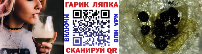 Купить ГАШИШ  НБОМе  MDMA  Мефедрон  Кокаин  Электроугли
