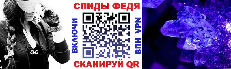 АМФЕТАМИН 97%  Купить закладки  Электроугли 