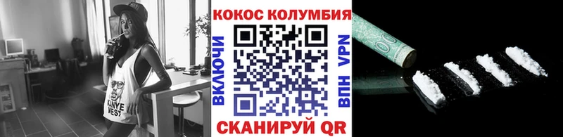 Купить где  Электроугли  COCAIN Fish Scale 