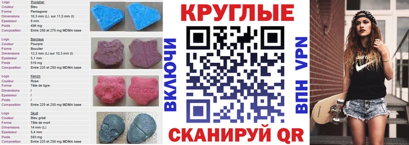 Купить  Электроугли  Экстази диски 