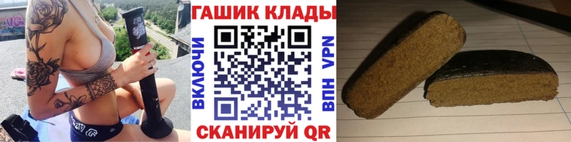 Купить где  Электроугли  ГАШИШ хэш 