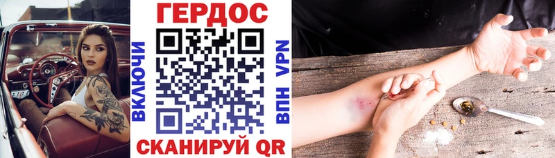 ГЕРОИН афганец  Купить где  Электроугли 