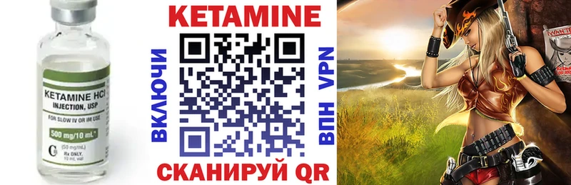 Кетамин ketamine  Купить  Электроугли 