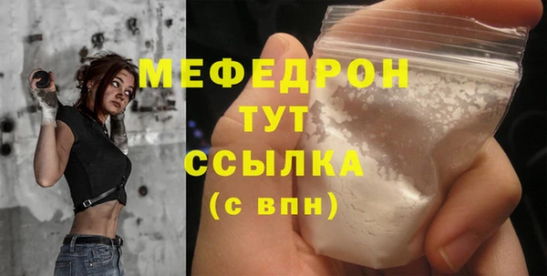 мдма Зеленокумск