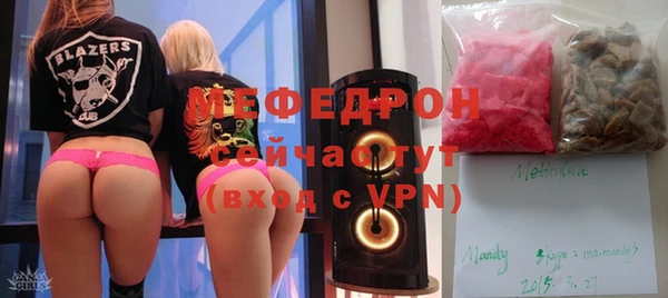 мдма Зеленокумск