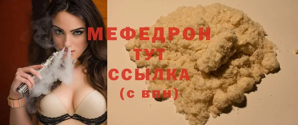 трава Зерноград