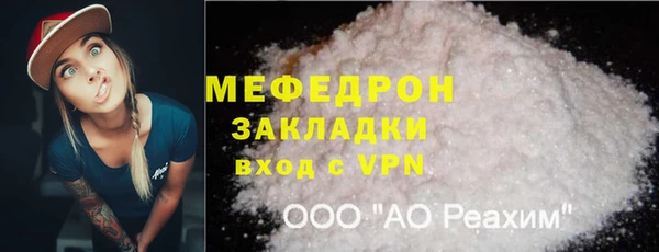 трава Зерноград