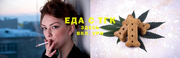 трава Зерноград