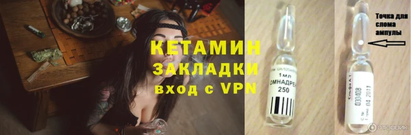 мдма Зеленокумск