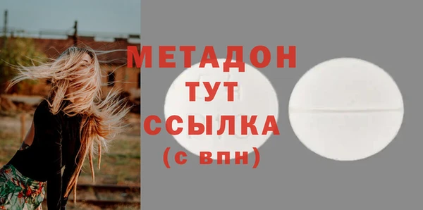 трава Зерноград