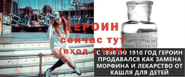 трава Зерноград