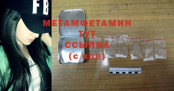 мдма Зеленокумск