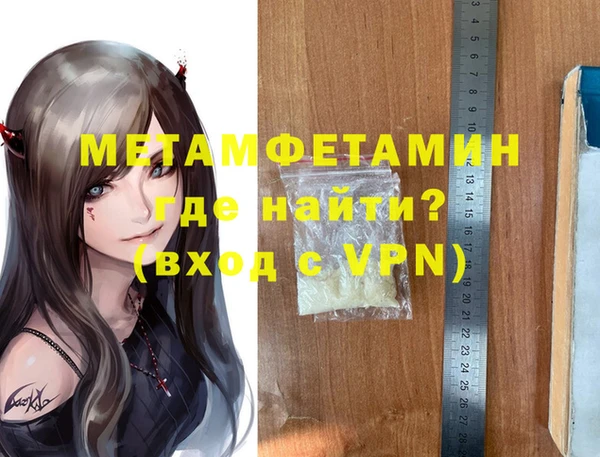 трава Зерноград