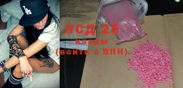 трава Зерноград