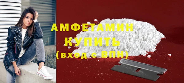 трава Зерноград