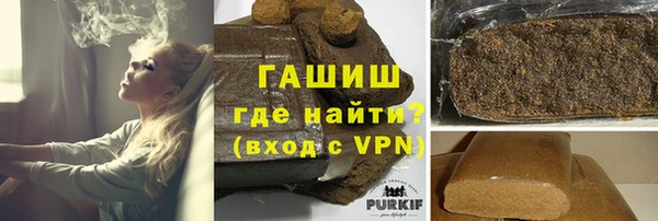 мдма Зеленокумск