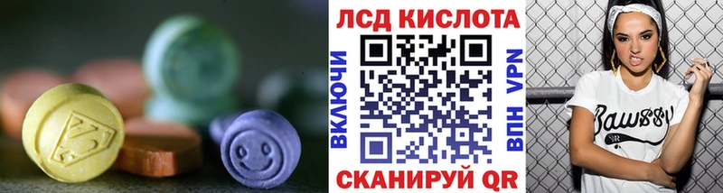 LSD-25 экстази ecstasy Электроугли