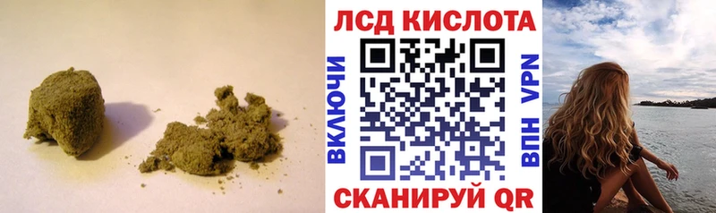 Купить закладки  Электроугли  ЛСД экстази кислота 