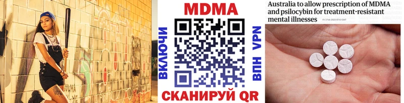 MDMA Molly  Купить  Электроугли 
