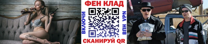 Купить закладки  Электроугли  МЕТАМФЕТАМИН винт 