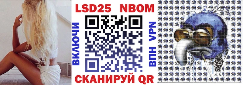 Наркотические марки 1,5мг  Купить где  Электроугли 